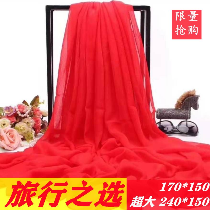 【雪纺|百搭】纯色长款百搭丝巾女超大防晒披肩跳舞围巾夏沙滩巾