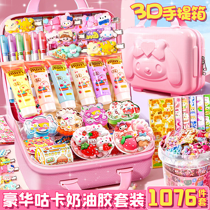 咕卡盘贴纸DIY女孩子生日礼物公主儿童益智6岁女生9女童玩具手工