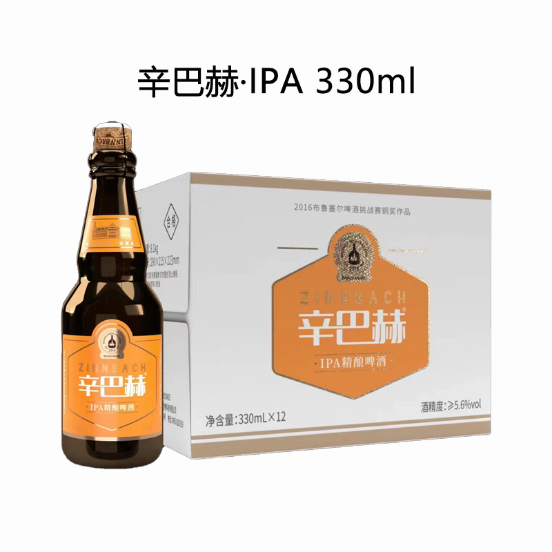 辛巴赫IPA精酿啤酒330ml6瓶装功夫麻椒橡木桶OAK牛奶世涛白啤12瓶
