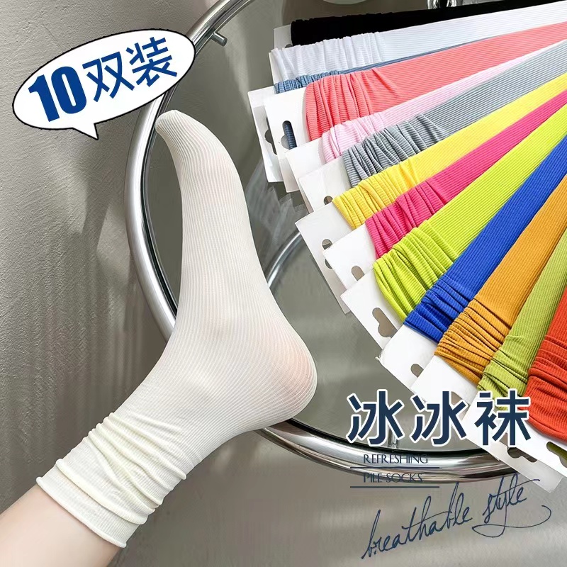 白色薄款堆堆袜冰冰袜子成人ins简约风中筒透气百搭jk春夏丝袜