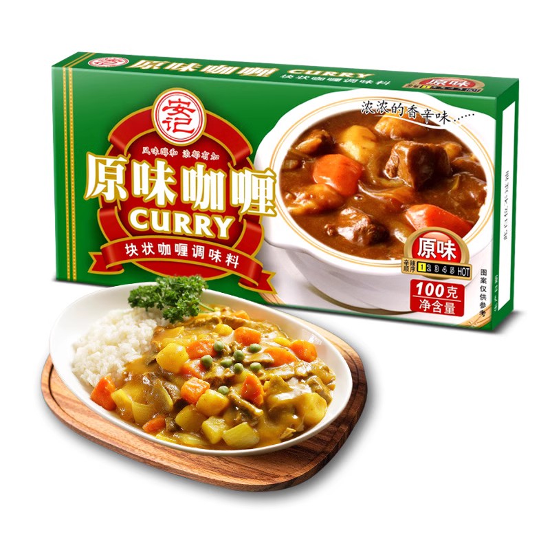 安记原味咖喱100g/盒家用正宗日式咖喱酱不含反式脂肪拌饭调料品