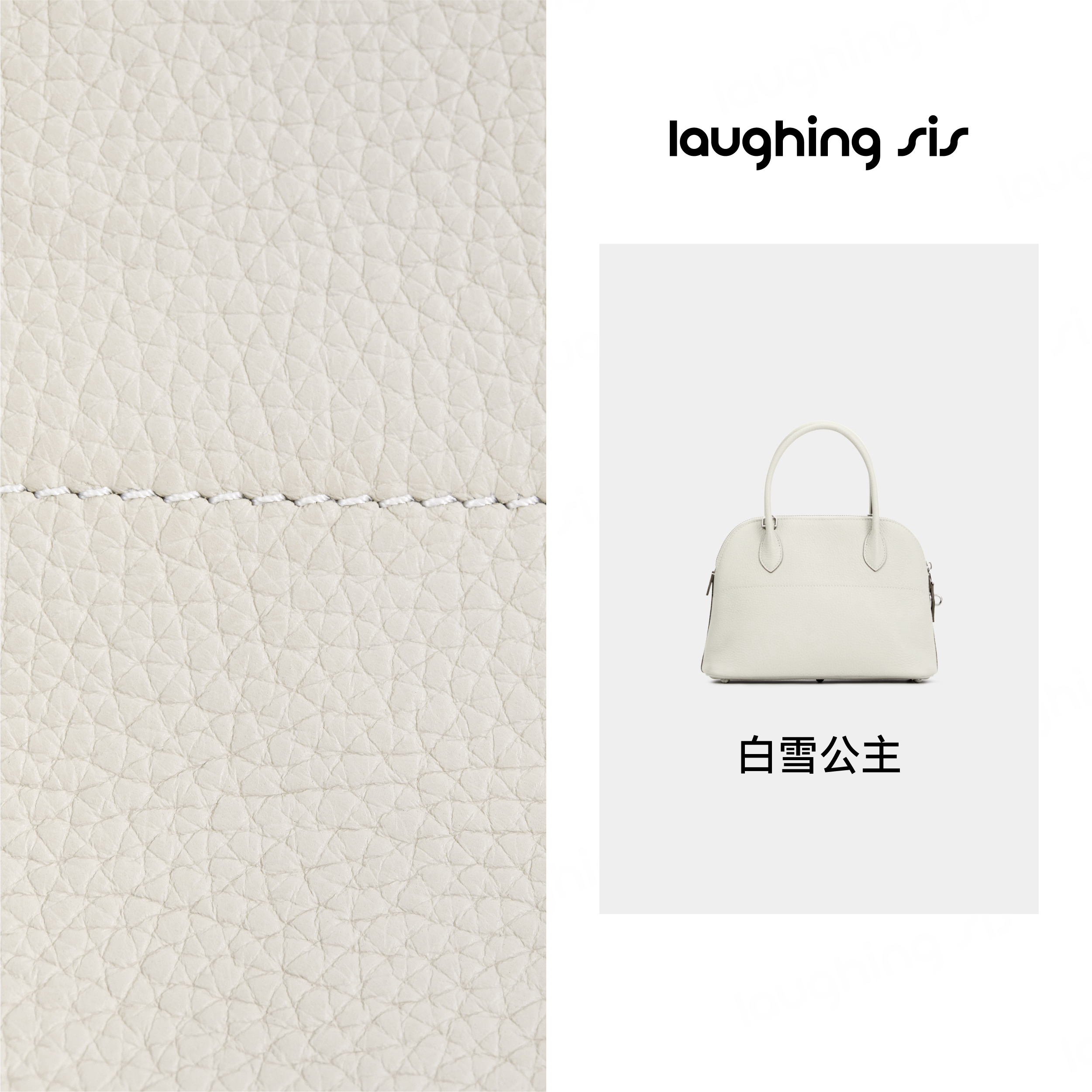 【笑毒毒定制】白雪公主-LS310B0018轻奢时尚百搭白色小众包包