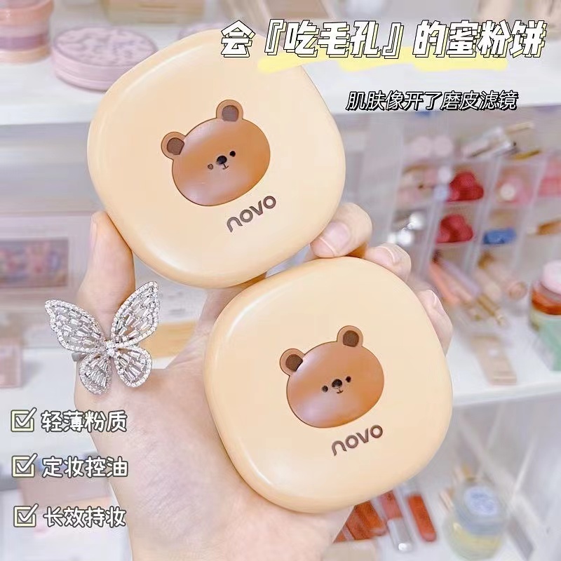 NOVO粉饼定妆控油隐形毛孔散粉防水防汗不卡粉学生干湿两用蜜粉饼