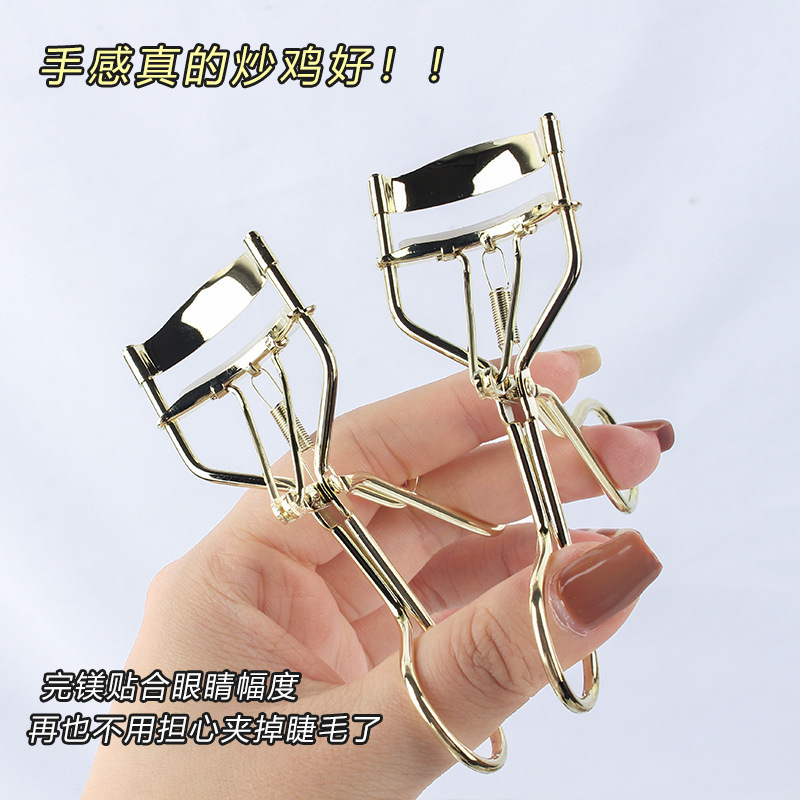 玛莉安睫毛夹卷翘持久自然定型初学者便携式太阳花按压式眼睫毛夹
