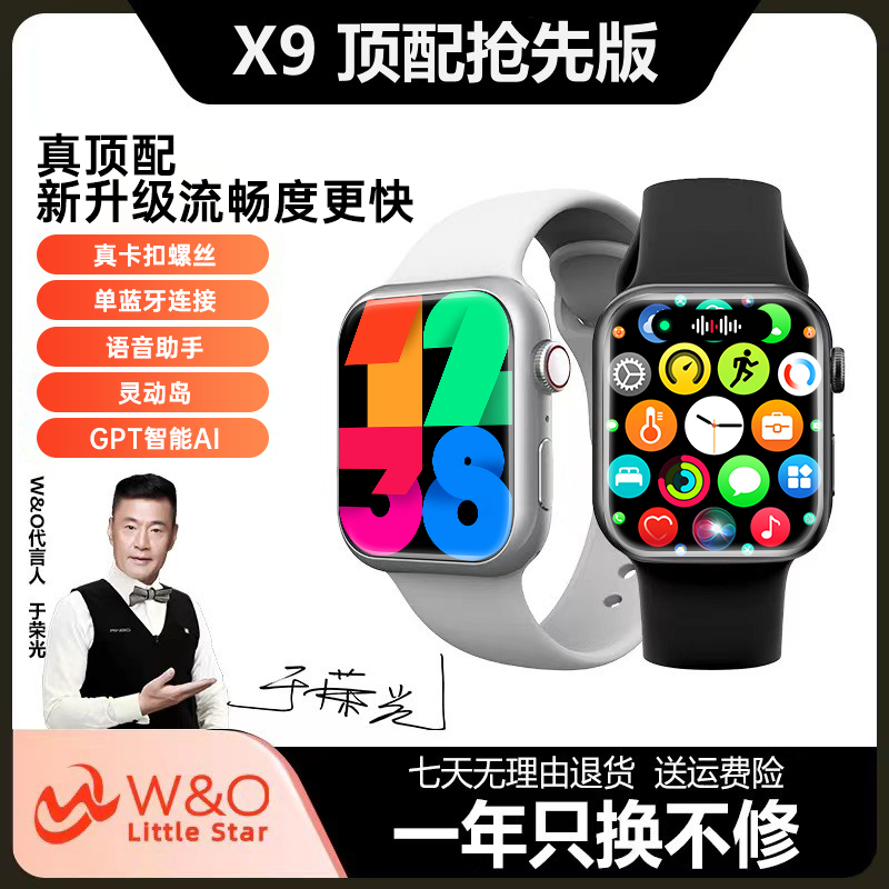 W&O升级版蓝牙智能手表全面屏NFC功能心率监测离线支付Cty