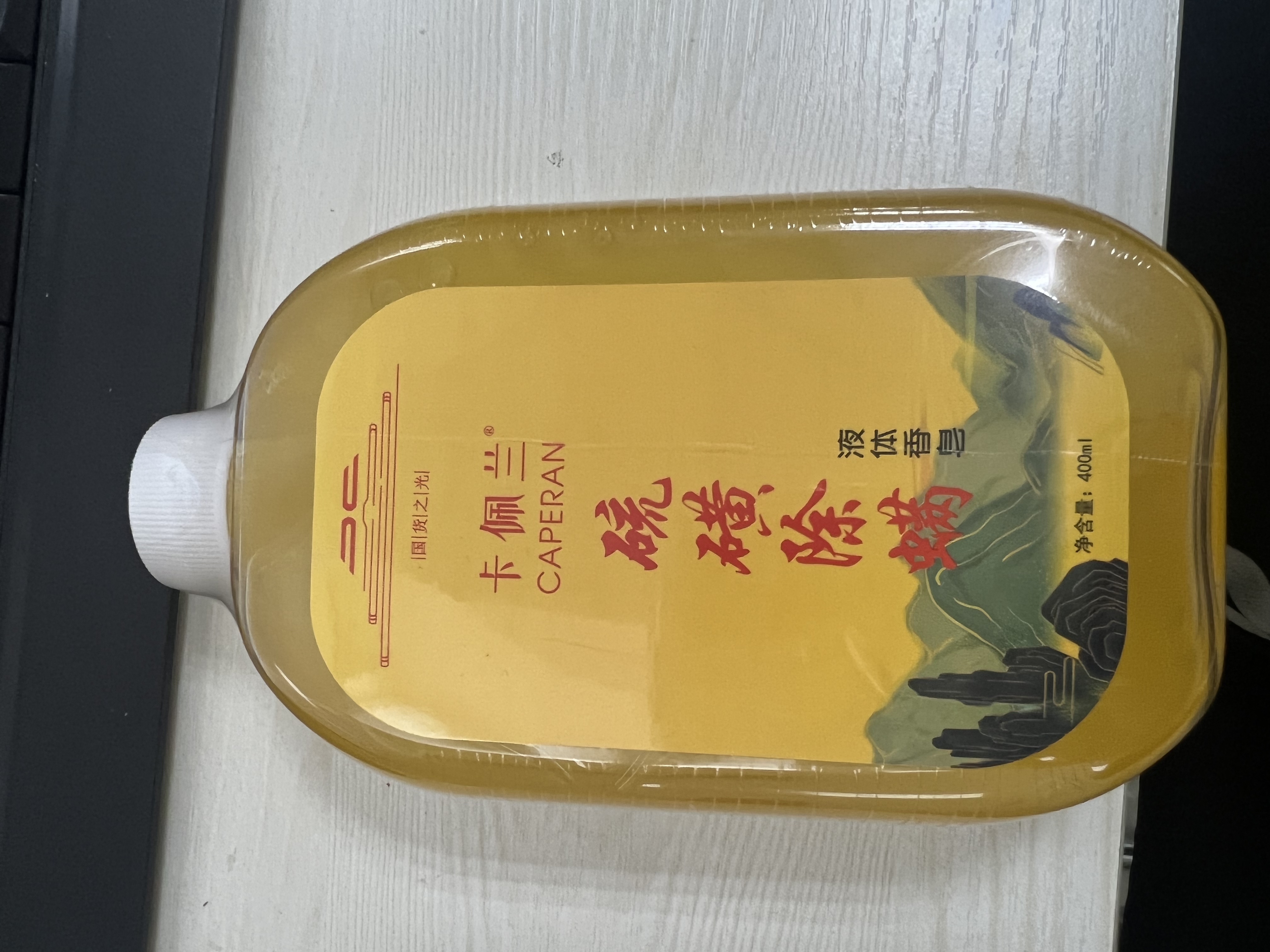 《新疆包邮》硫磺除螨液体香皂