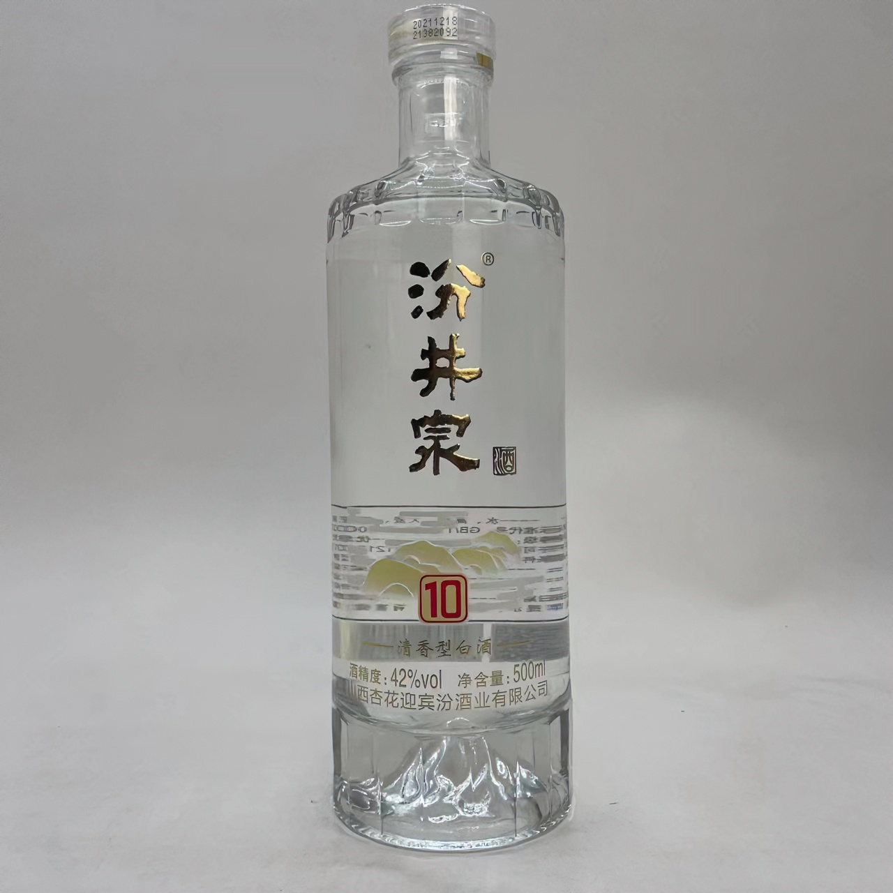 汾井泉【源头专属】内部品鉴特供净含量500ml清香型优级白酒53度