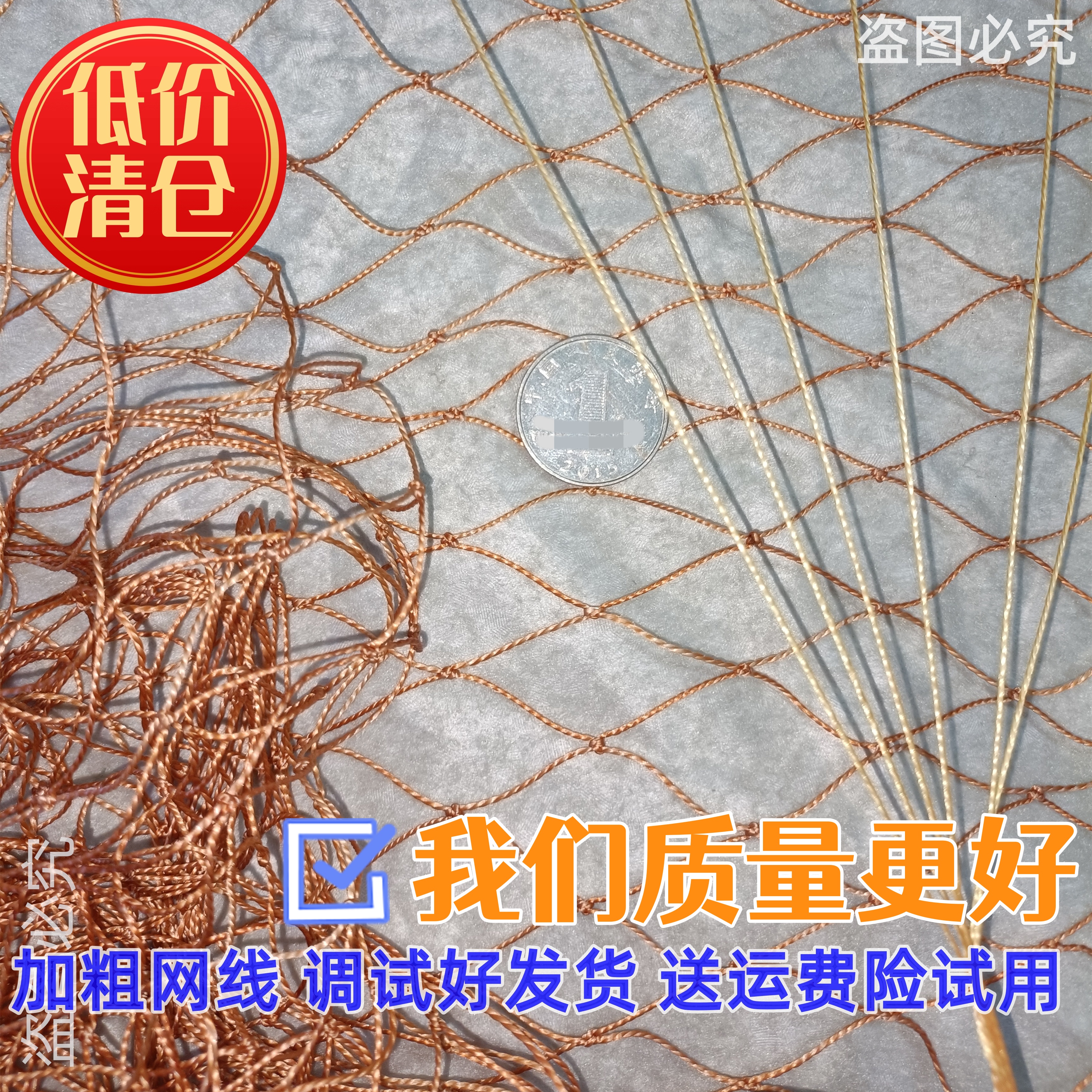 家用专用拍网鸡鸭鹅鸽家禽专用果园围护栏网防止被偷抓园艺加粗网