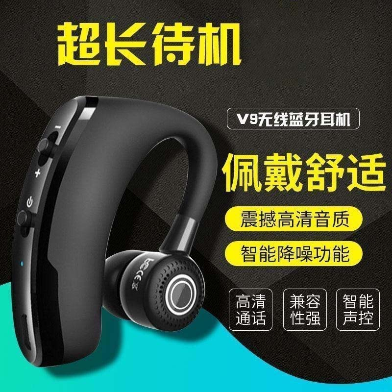 款长续航不入耳2024新款无线蓝牙耳机通用智能运动电竞降噪爆款款