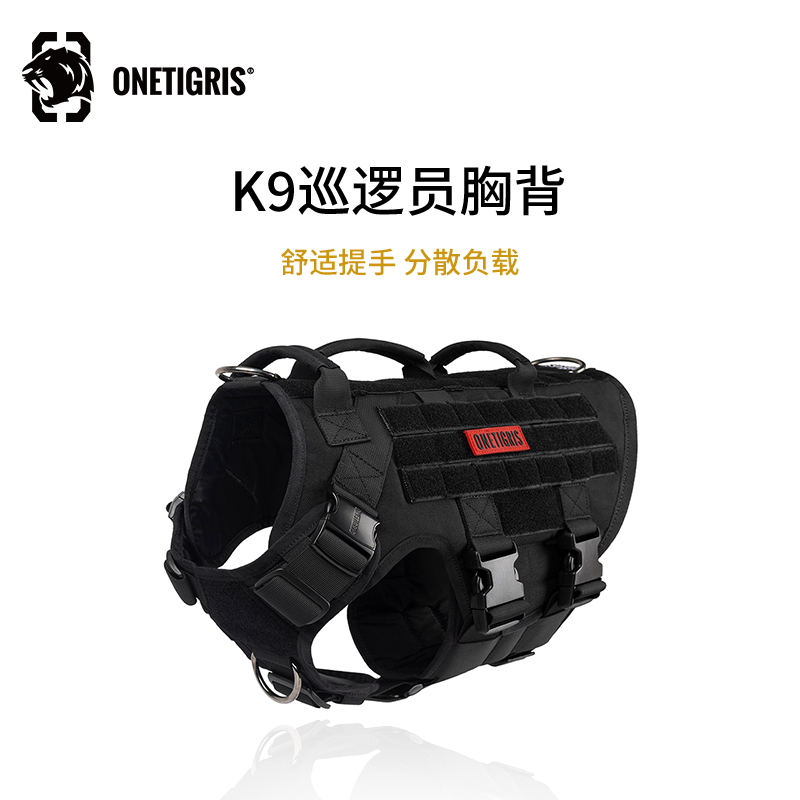 【霹雳亲爹专属】壹虎爆破狗狗胸背带k9战术牵引绳背心式中型大型犬