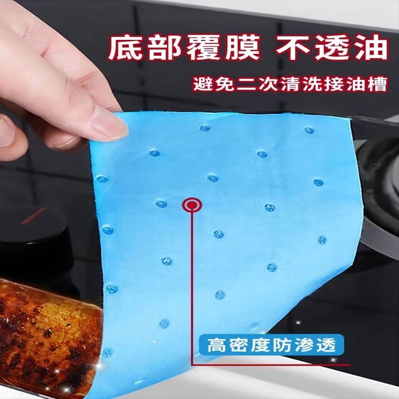 吸油烟机超吸油棉吸油加大加厚去污厨房去油防油番茄优惠人一分购