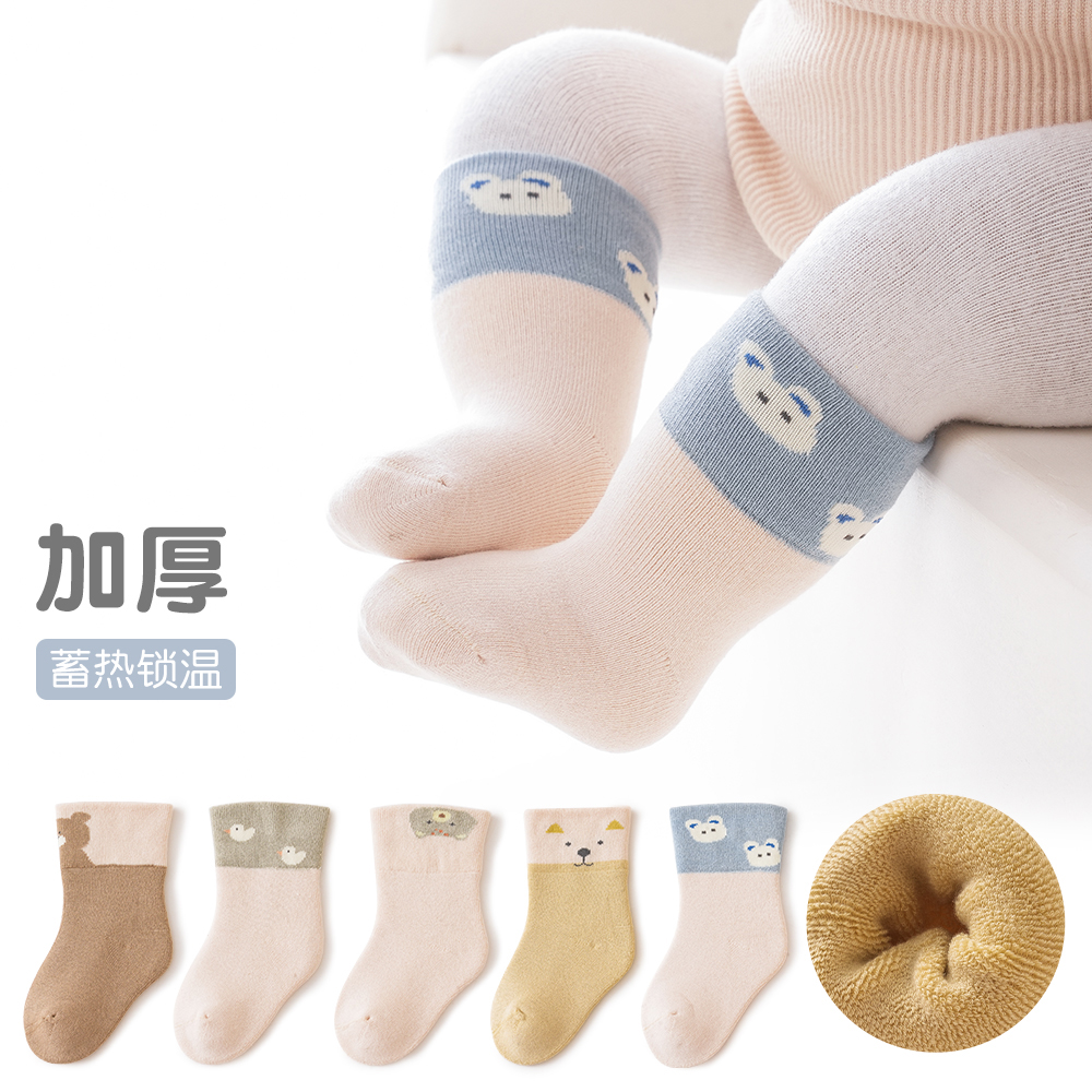【小羊】秋冬宝宝中筒袜拼色宽口设计弹力不勒卡通加厚保暖儿童袜