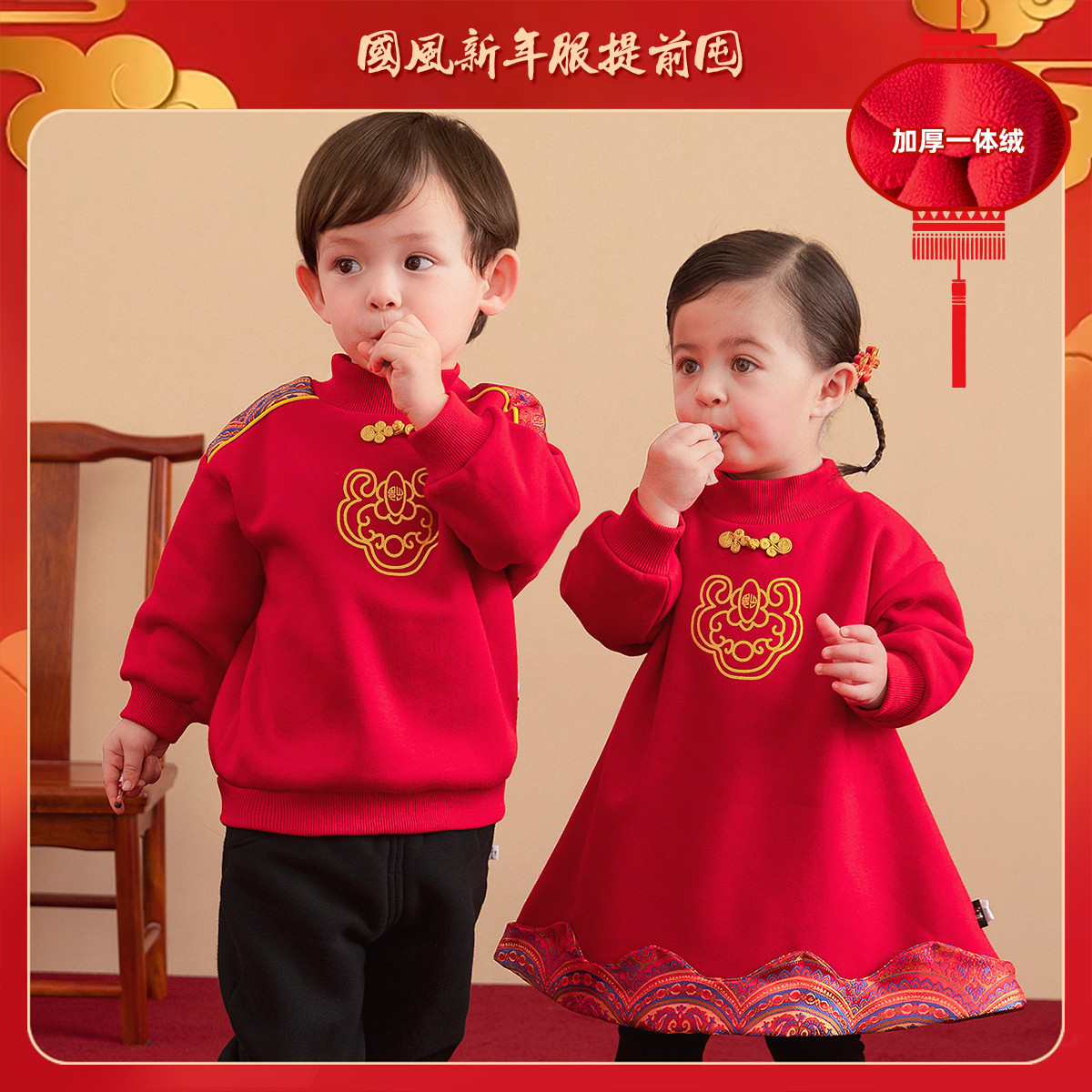【小羊】宝宝过年服兄妹装拜年服婴儿卫衣新年衣服红色喜庆中国风