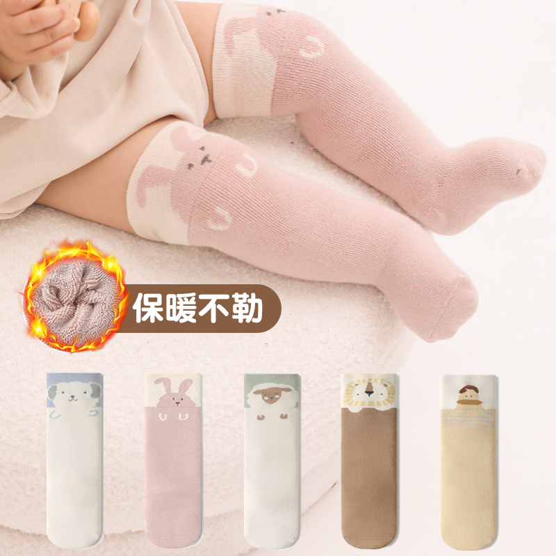 【小羊】婴儿长筒袜秋冬款过膝加厚加绒不勒腿0一6月新生包屁纯棉