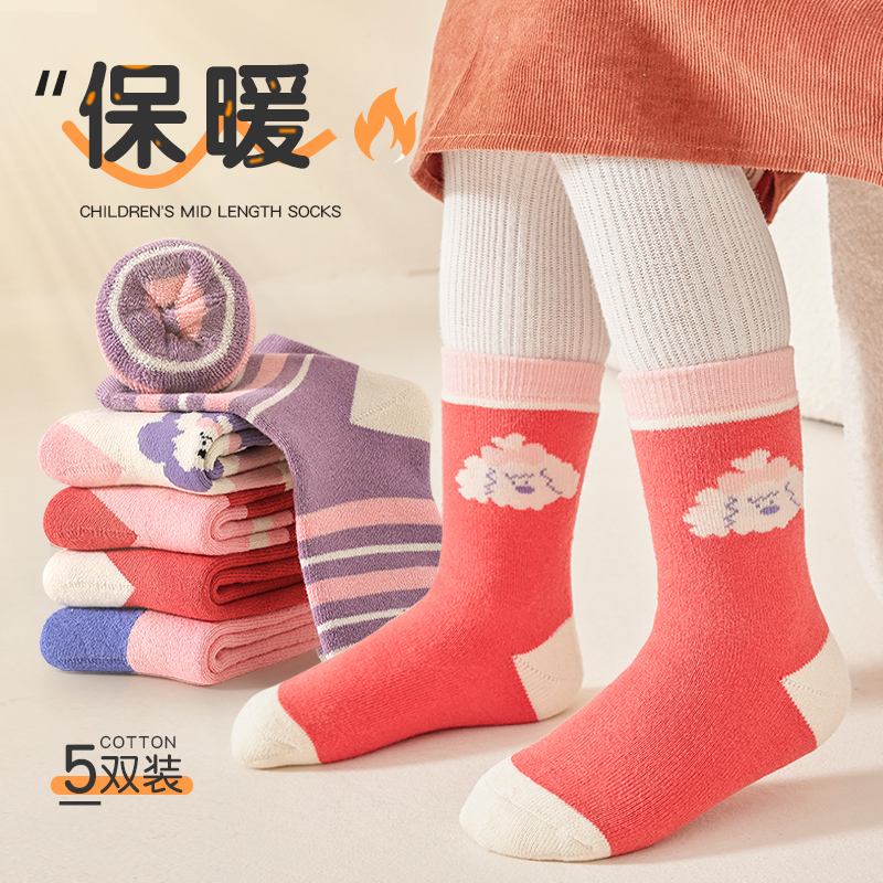 【小羊】儿童袜子冬季加绒加厚保暖毛圈袜可爱卡通中筒毛巾袜宝宝