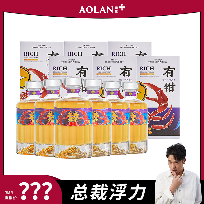 【总裁】奥兰有钳威士忌41度500ml*6 礼盒装 小批量调制