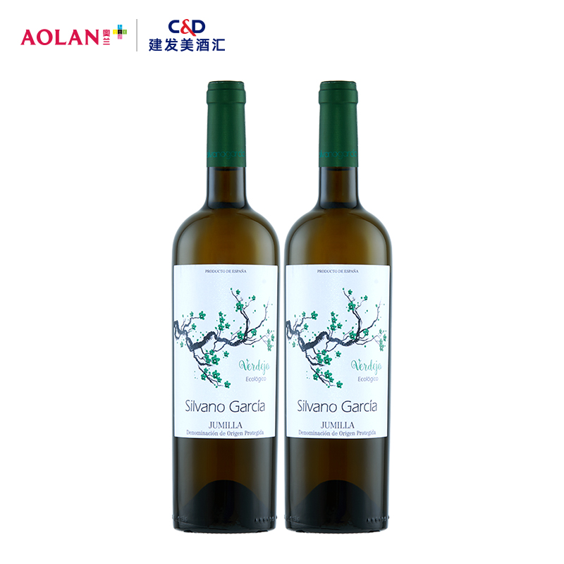 【总裁专属】冰后弗德乔干白葡萄酒750ml*2 西班牙原瓶原装进口