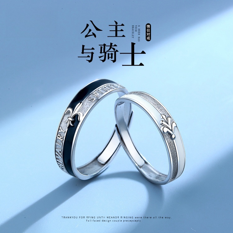 足银戒指 999足银骑士与公主情侣款戒指一对纯银小众百搭素圈对戒