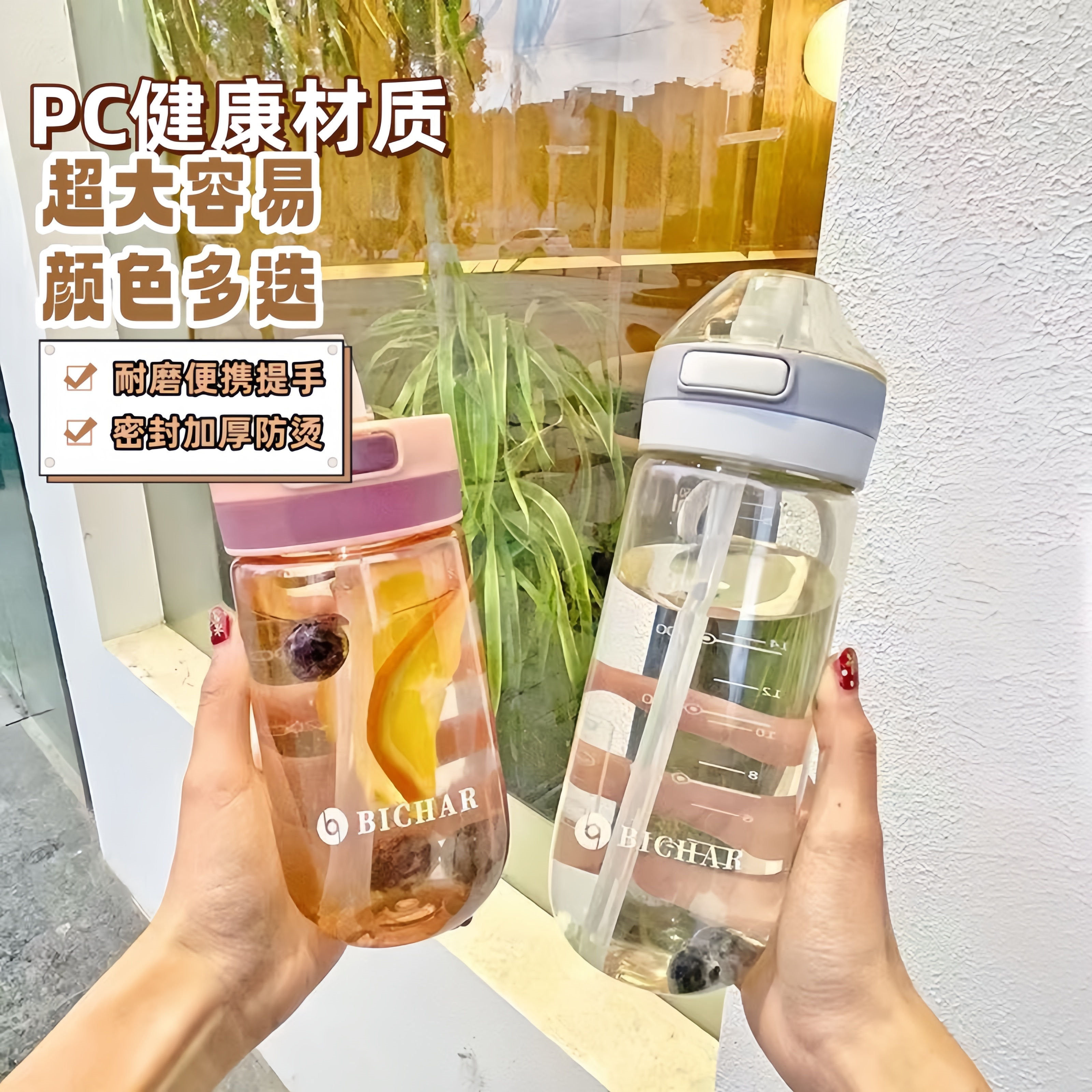 【首单0.01】高颜值简约带吸管水杯少女网红大人儿童小学生杯子女