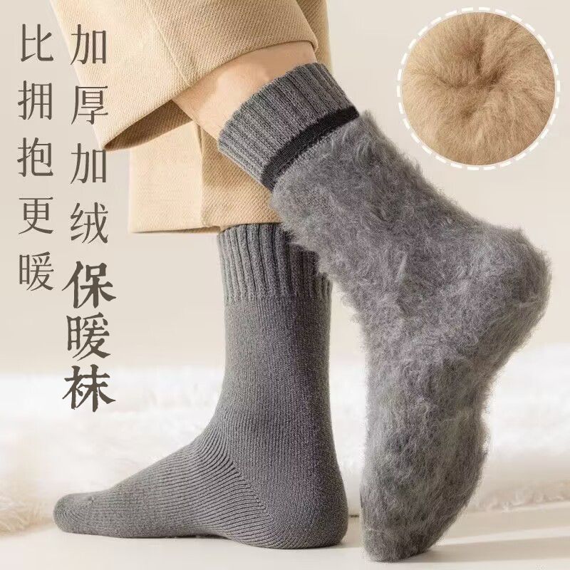 【好物分享】加绒袜男士秋冬保暖加绒加厚中筒袜东北特厚羊毛绒老