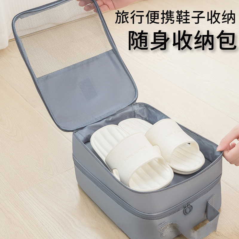 鞋子收纳袋出差防水鞋包袋子鞋盒防尘多双行李箱便携鞋袋旅行神器