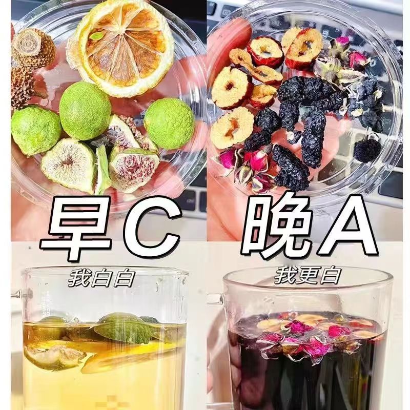 【早C晚A茶】（补充c）刺梨无花果青柠玫瑰黑枸杞桑葚组合女神美颜茶