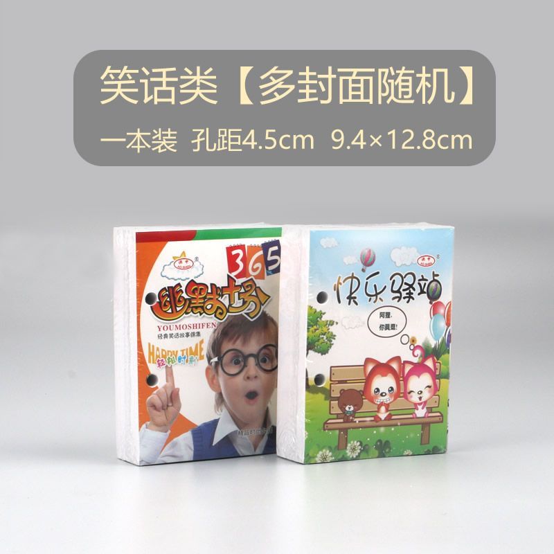 新款2024年台历手撕日历正宗老式替换芯手撕日历孩子龙年办公摆件