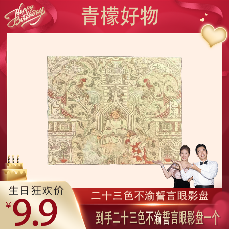 23色眼影盘一体盘美容修容化妆品细腻塑颜修饰清爽多宫格便携