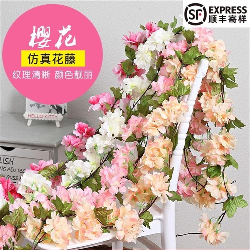 仿真樱花藤条蔓塑料假花串空调水管道客厅装饰挂墙壁缠绕垂吊房顶