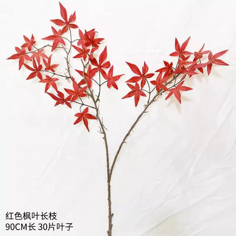 仿真枫叶假植物红枫树枝叶子家居落地装饰花欧式酒店客厅插花摆件