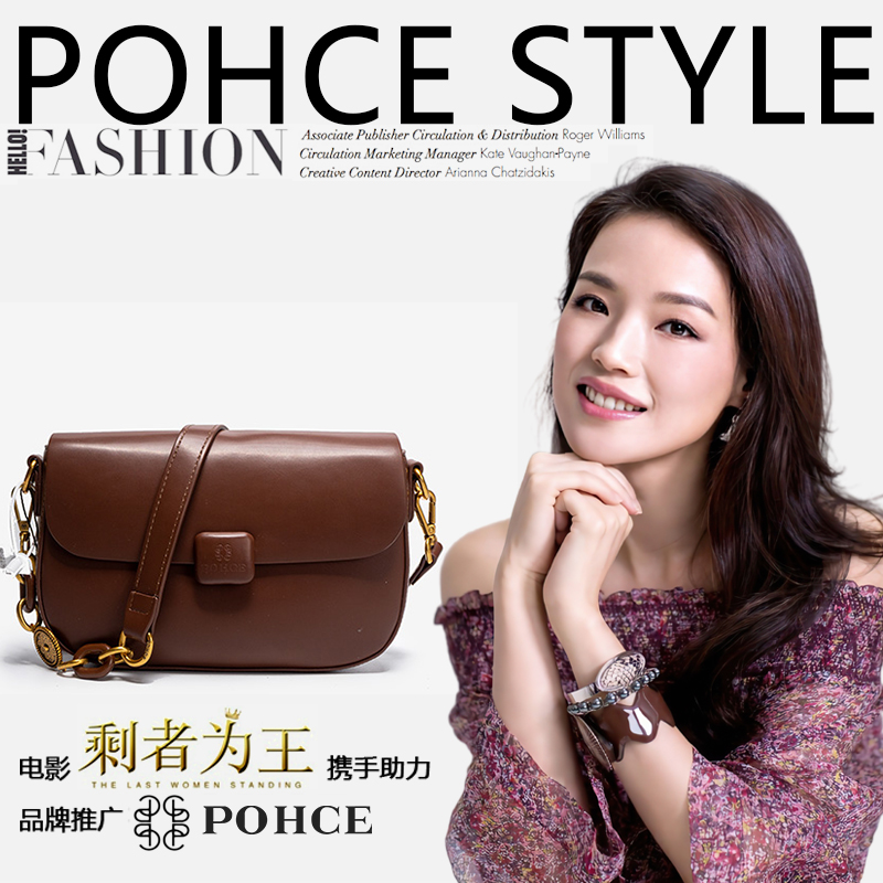 【POHCE】 女包2023手提包软皮单肩斜挎包棕色 7706