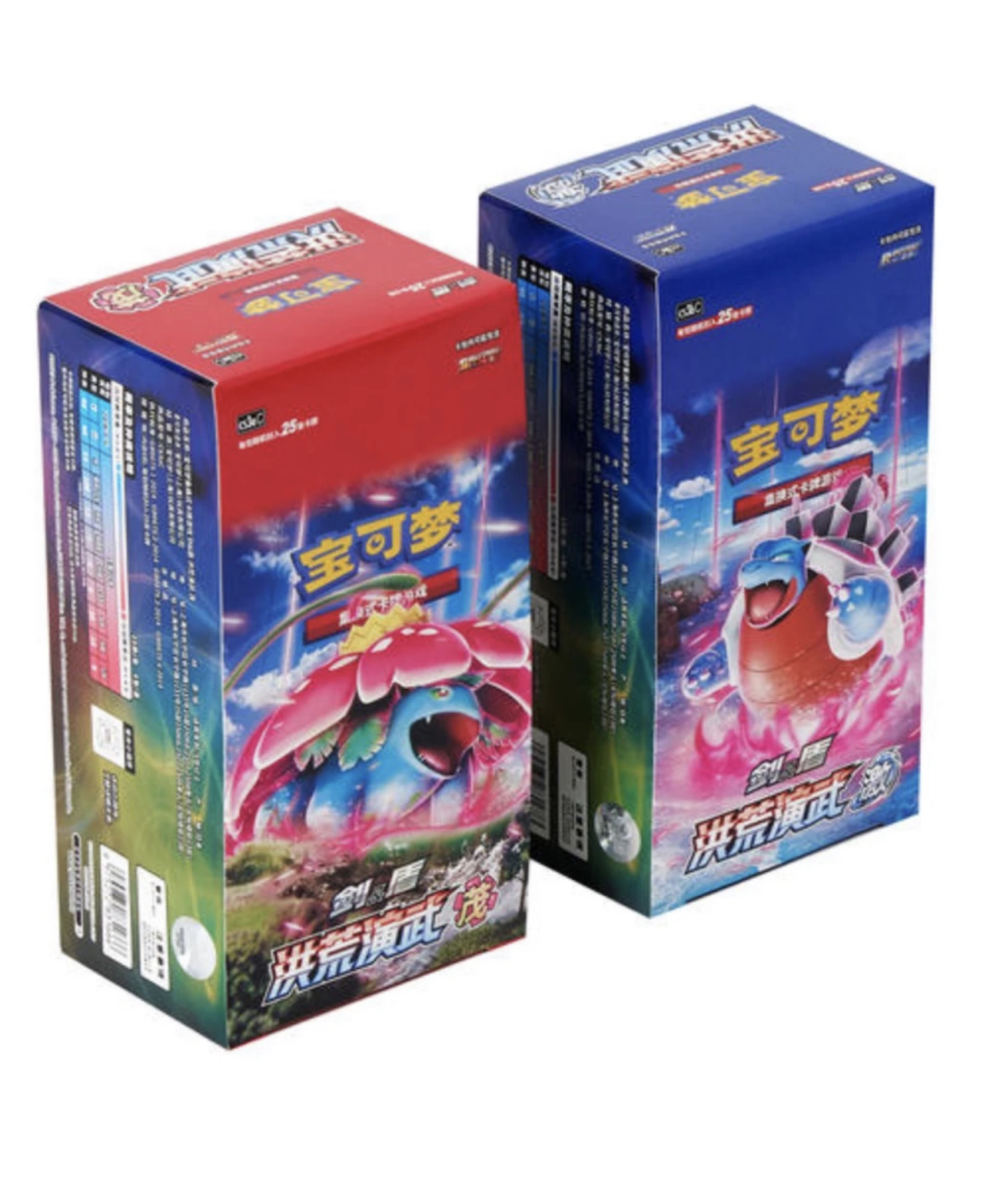 【怡宝】宝可梦5.0 洪荒演武茂、激【盲盒卡牌同意代拆不退换】