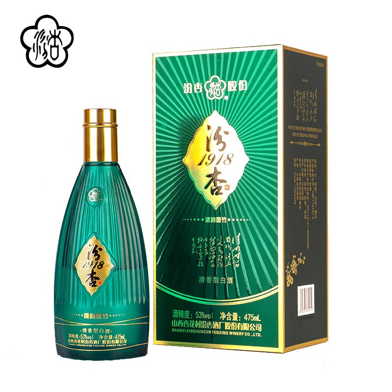 汾杏汾杏1918 清韵墨竹 53度 清香型白酒53度475ml