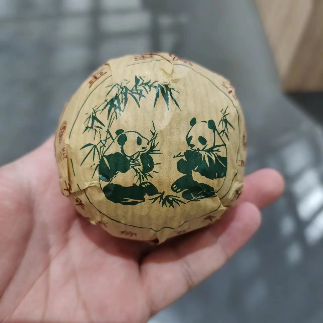 【飞哥开仓放漏】2001大雪山熊猫金蛋（生茶）100g