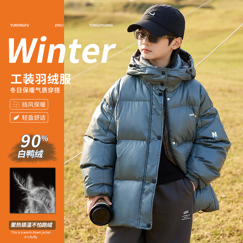 童装男童羽绒服冬装2023新款儿童冬季白鸭绒外套中大童男孩加厚潮
