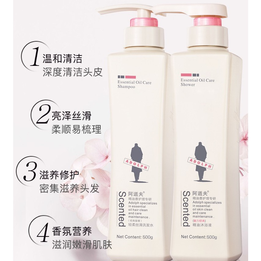 阿道夫【新疆包邮】阿道夫去屑舒爽持久留香柔顺沐浴露洗发乳洗发水
