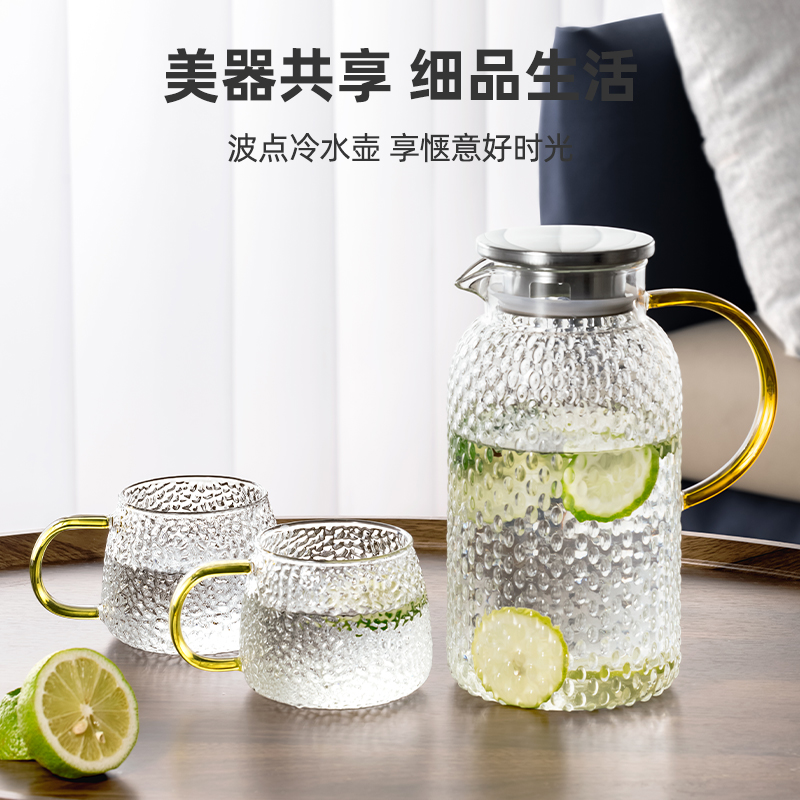 冷水壶凉水壶家用玻璃耐高温大容量白开水凉杯果汁扎壶泡茶壶套装