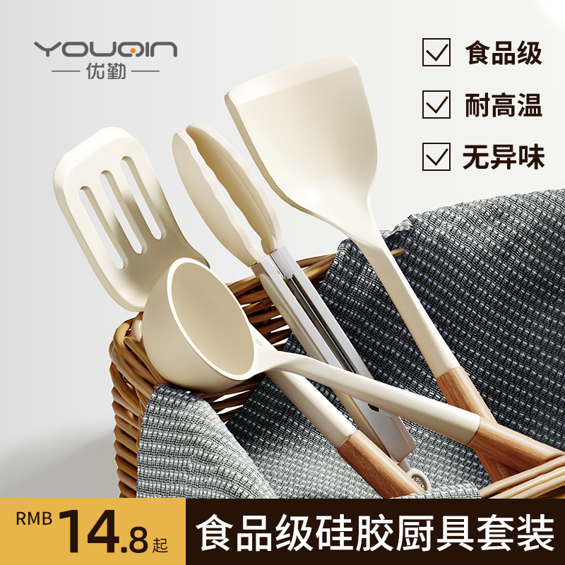 白色硅胶铲不粘锅专用炒菜铲子家用食品级耐高温汤勺漏勺锅铲套装