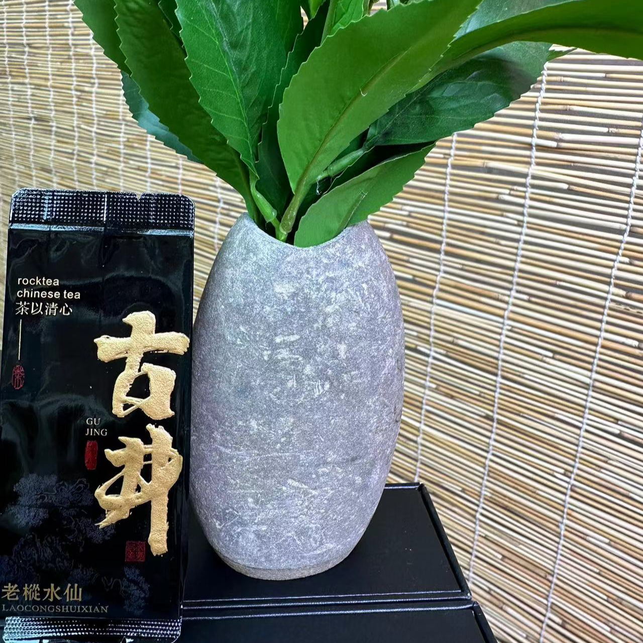 【岩状元】古井水仙 武夷岩茶PVC装（250g/30泡）