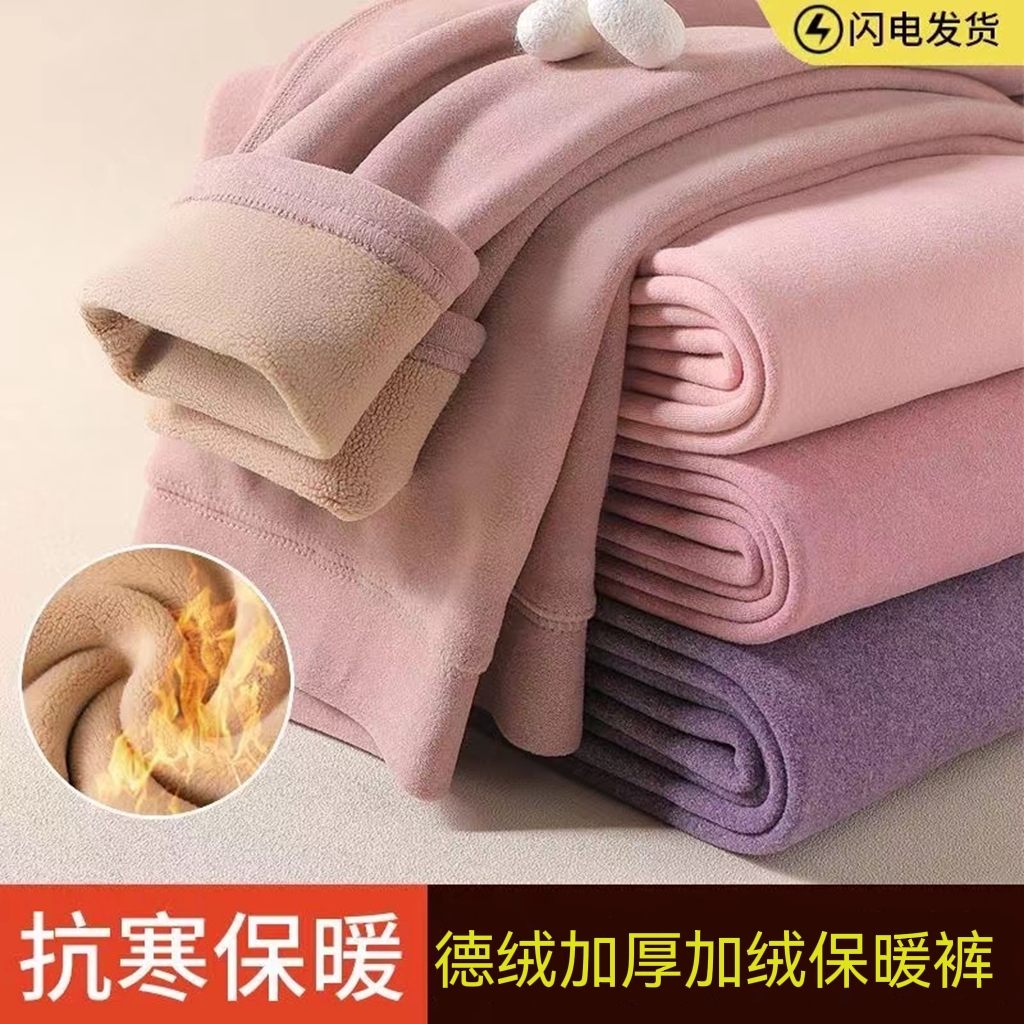 丝朵莱薇2023秋冬女款双面德绒保暖裤高腰大弹力女裤加厚打底
