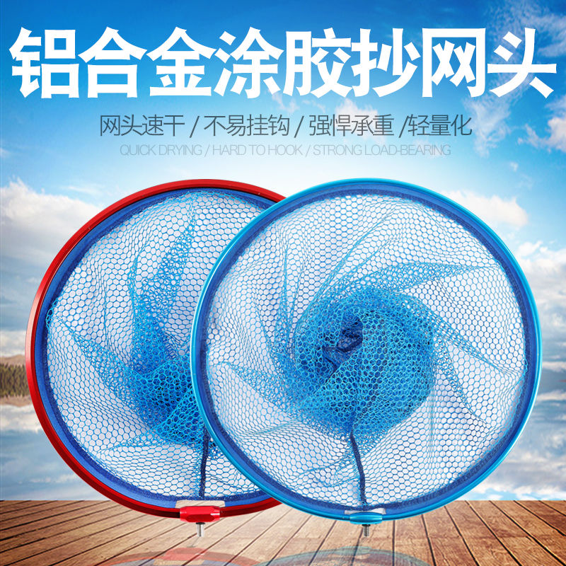 全套铝合金抄网头纳米防挂抄网网兜加深大眼捞鱼网兜钓鱼用品配件