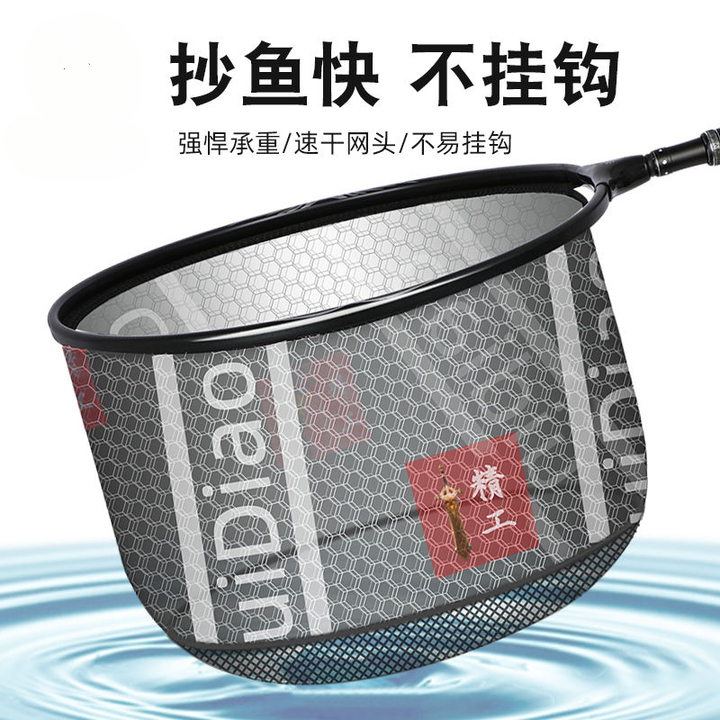 防挂钩黑坑超轻大物钓鱼网兜（不带杆）轻量速干捞鱼网密眼网网头