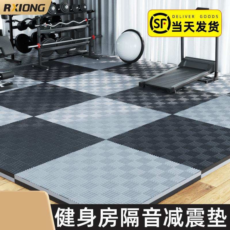 健身房地垫隔音减震运动地板防震拼接大面积静音橡胶地毯楼层地胶