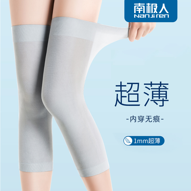 南极人护膝盖套老寒腿保暖四季薄款女士专用款空调房腿部防寒神器