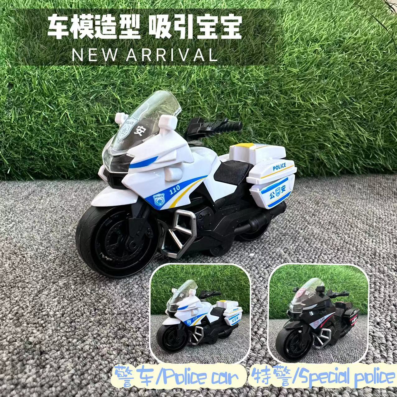 【9.9两只】儿童惯性摩托车玩具公安特警防摔耐撞仿真仪表盘后备箱
