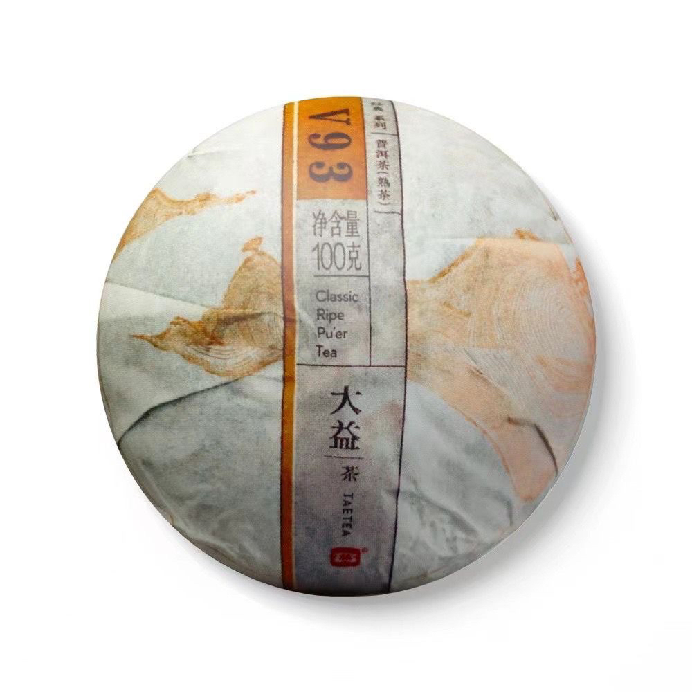 大XX益普洱茶2017年熟茶普洱沱茶1701批V93熟沱茶叶100g勐海茶厂
