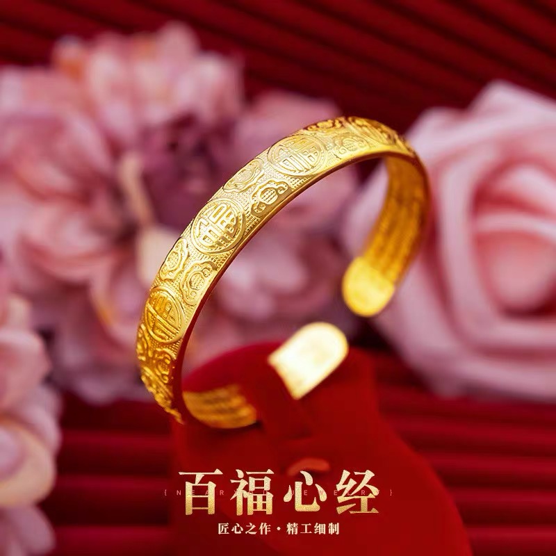 古法传承百搭素款百福手镯时尚精美手饰送礼物可调
