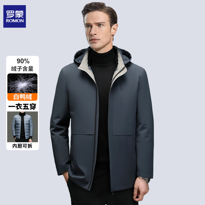Romon/罗蒙秋冬季男款羽绒服休闲时尚中长款加厚保暖防风可脱卸潮