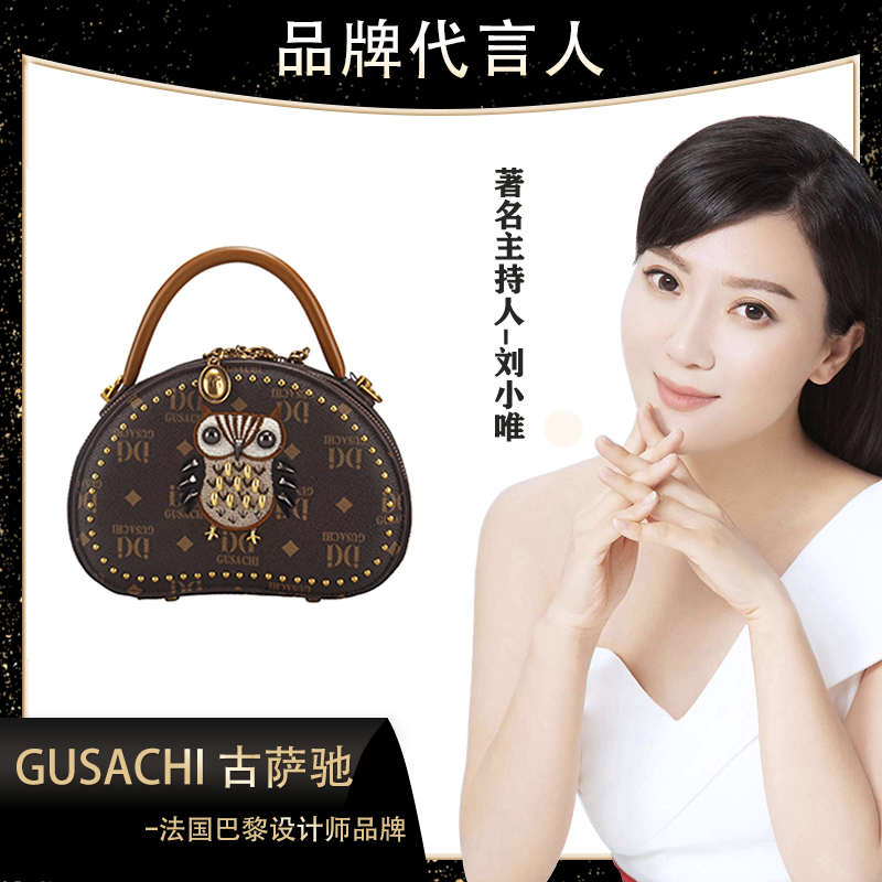GUSACHI/古萨驰猫头鹰系列半圆形包手提斜挎#6717