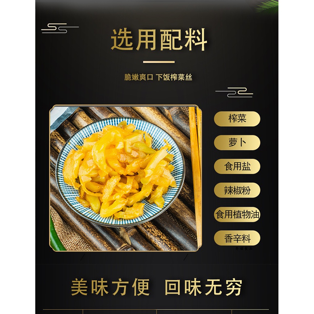 去皮榨菜一包（进口新鲜甜美多汁开胃小吃休闲生鲜番薯）